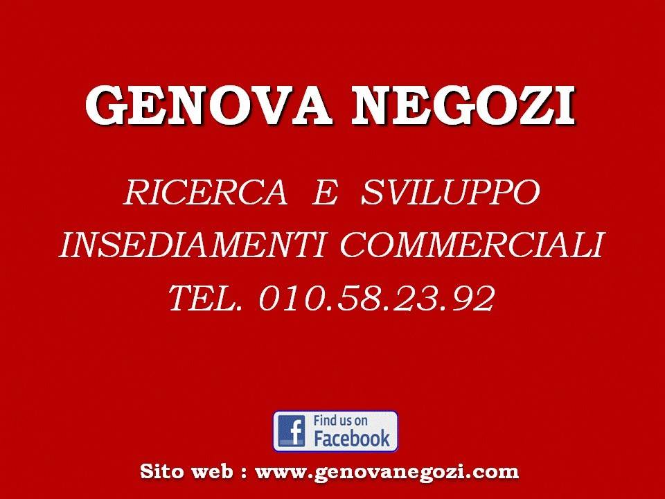 1غرفة عقار تجاري في Genoa, Italy رقم 36918
