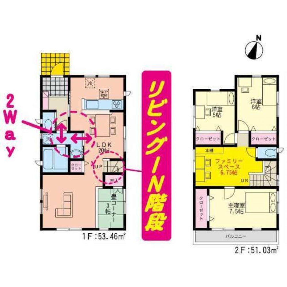 3 Schlafzimmer Haus in Fukuoka, Japan, Nr. 2837