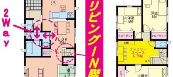 3 Schlafzimmer Haus in Fukuoka, Japan, Nr. 2837 2