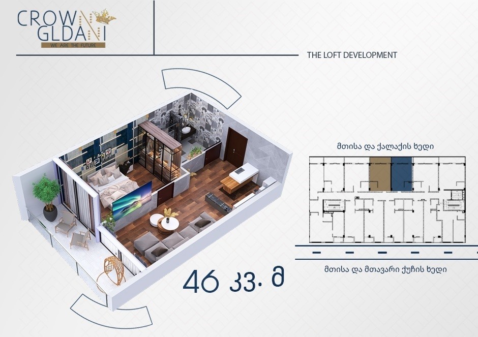 Studio in Tbilisi, Georgia No. 1293