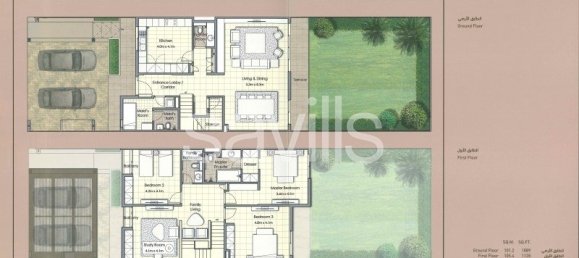 3 bedrooms Townhouse in Muwaileh, UAE No. 13382 8