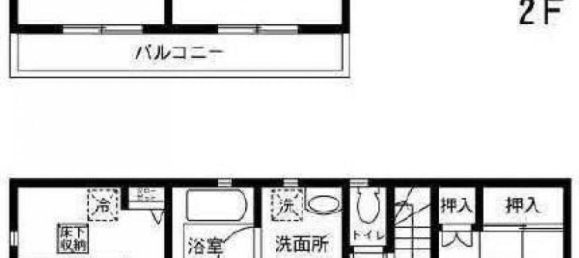 4 bedrooms House in Hyogo, Japan No. 7100 2