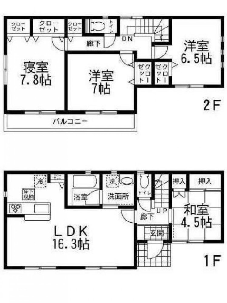4 bedrooms House in Hyogo, Japan No. 7100