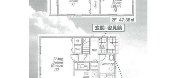 3 غرف نوم منزل في Saitama, Japan رقم 7793 2