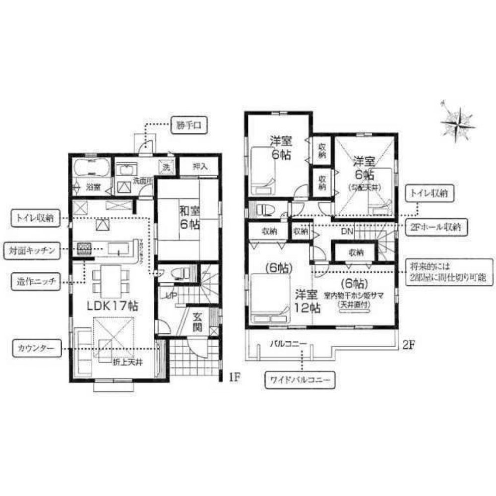 4 bedrooms House in Saitama, Japan No. 2380