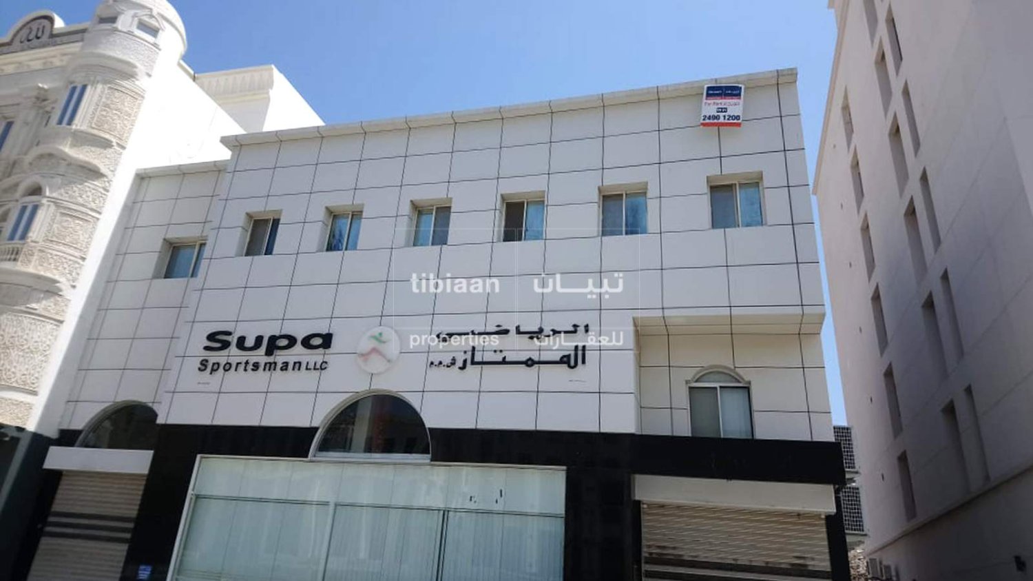 Fábrica em Muscat, Oman 672 m² N.º 706