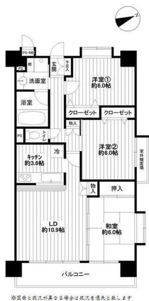Apartamento de 3 dormitorios en Saitama, Japan No. 2660
