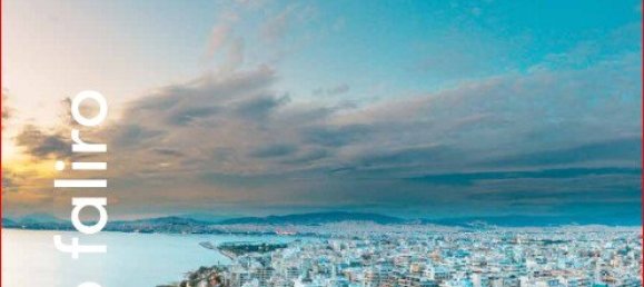 Apartamento T2 em Palaio Faliro, Greece N.º 2544 9