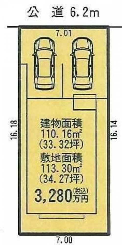 4 غرف نوم منزل في Aichi, Japan رقم 7480