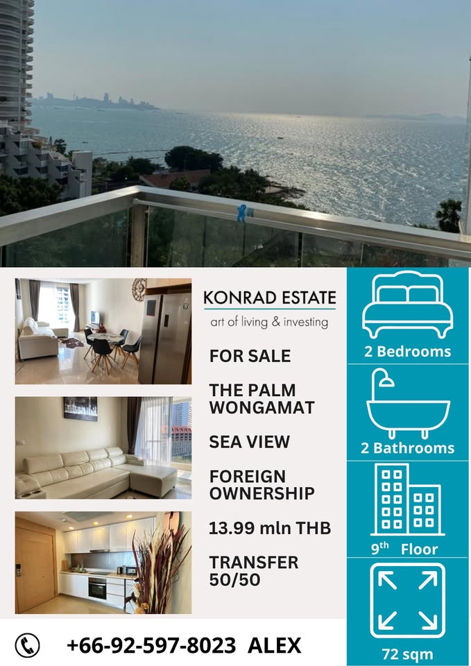 2 bedrooms Condo in Pattaya, Thailand No. 60067