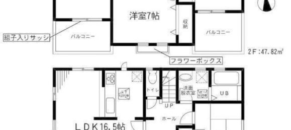 Casa T4 em Fukuoka, Japan N.º 8304 2