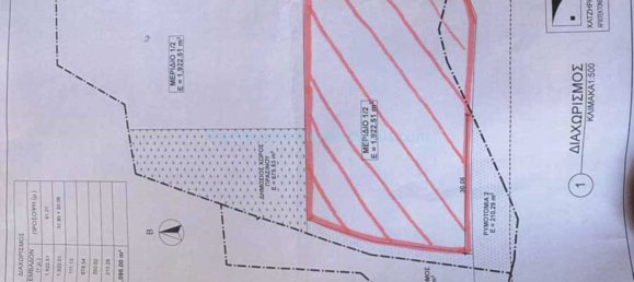 Земельный участок в Паралимни, Кипр № 24113 6