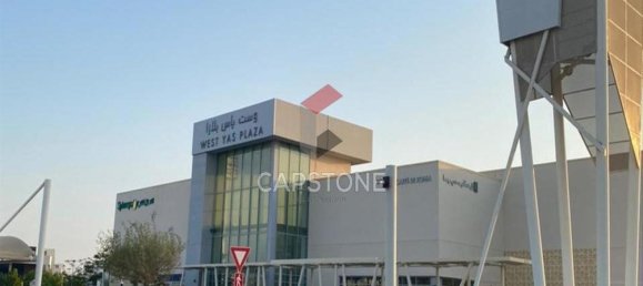 6 Schlafzimmer Villa in Yas Island, UAE, Nr. 26438 10