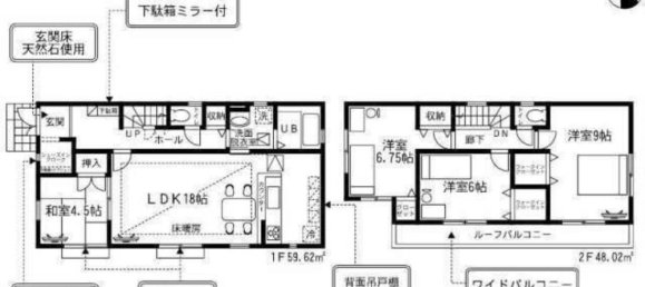 4 bedrooms House in Chiba, Japan No. 7054 2