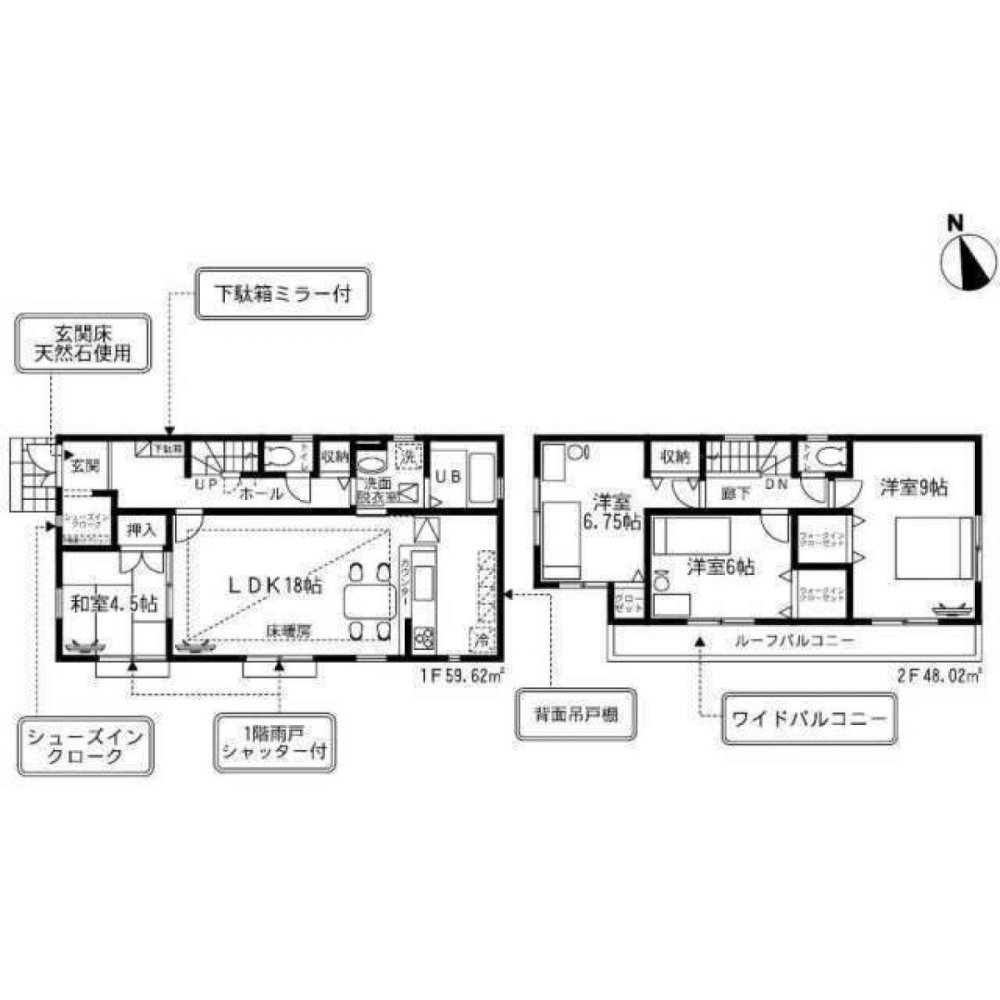 4 bedrooms House in Chiba, Japan No. 7054
