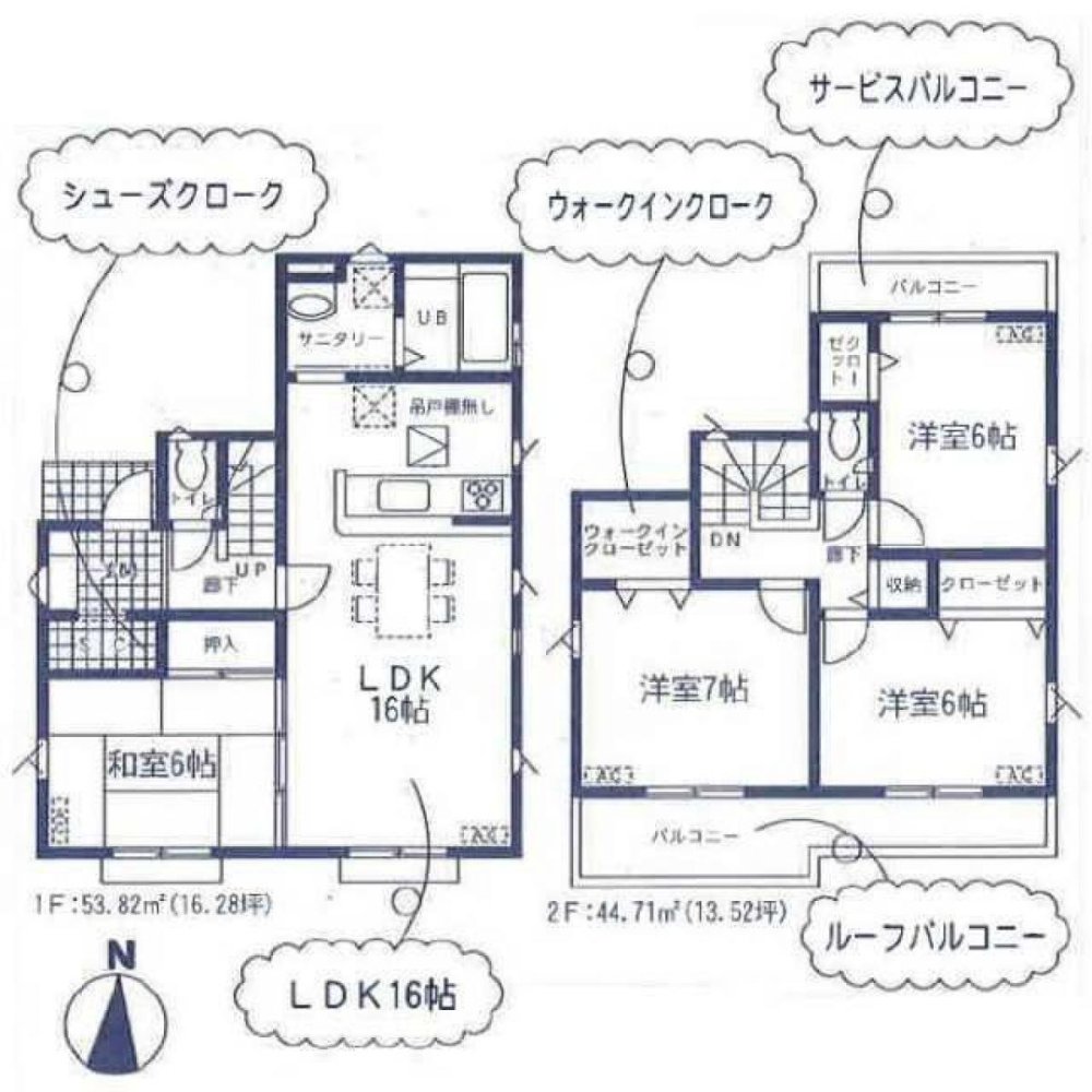 4 bedrooms House in Chiba, Japan No. 4447
