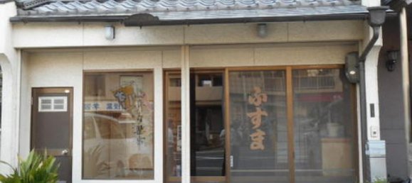 4 bedrooms House in Kyoto, Japan No. 411 2