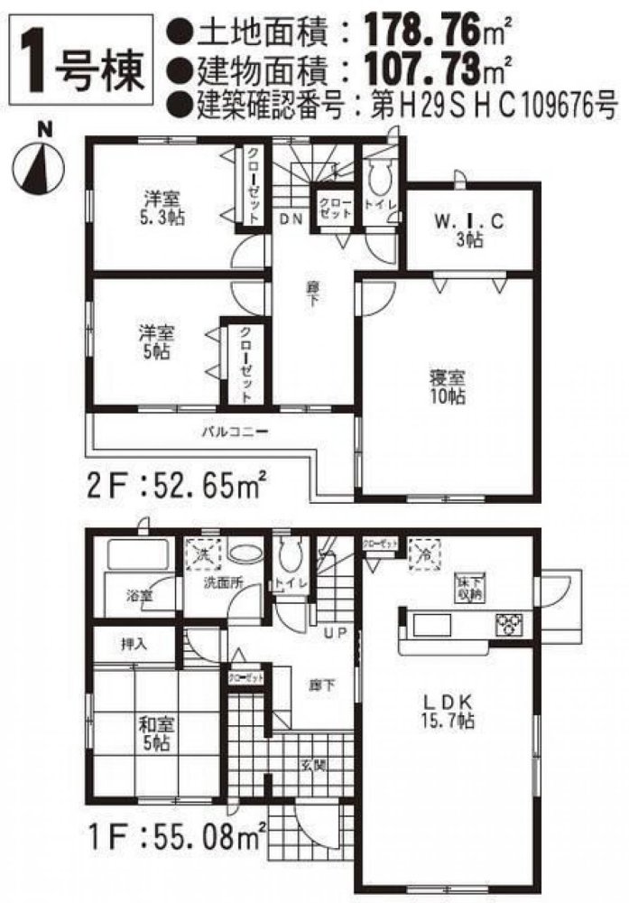 4 bedrooms House in Kumamoto, Japan No. 7602