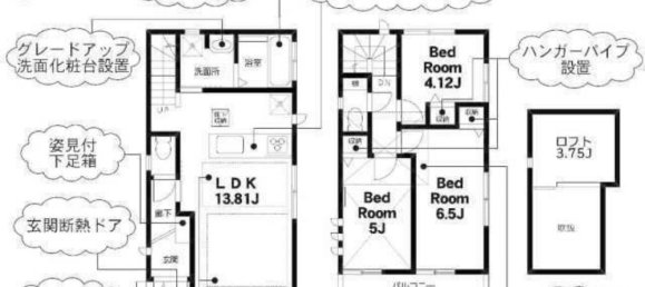 Дом с 3 спальнями в Токио, Япония № 6438 2