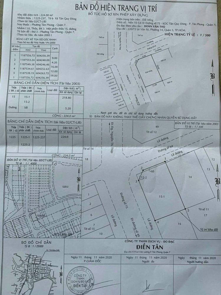 228m² Land in District 7, Vietnam No. 13353