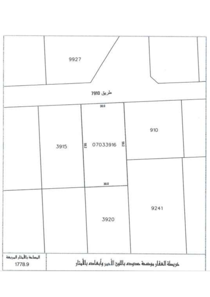  Hotel in Northern, Bahrain No. 1142