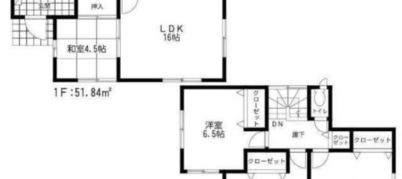 Casa T4 em Fukuoka, Japan N.º 1658 2