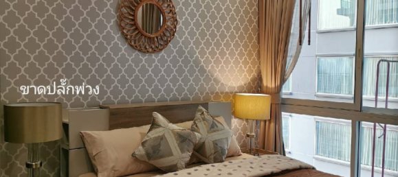 1 chambre Condo à Bangkok, Thailand No. 6344 5