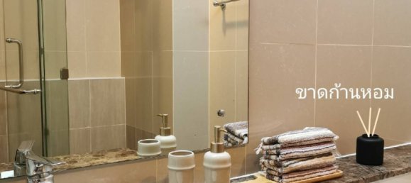 1 chambre Condo à Bangkok, Thailand No. 6344 8