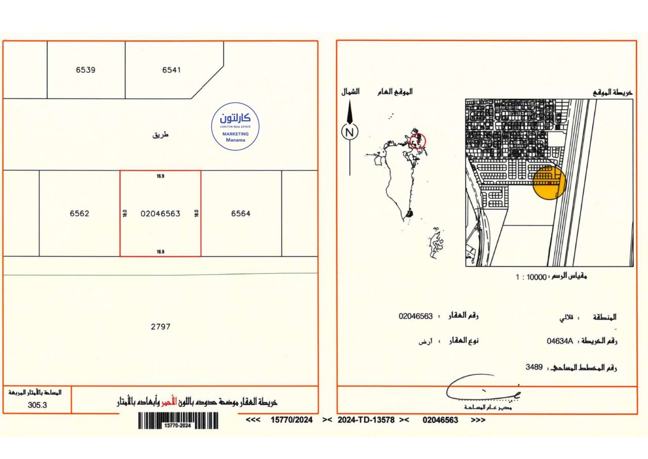  فندق في قلالي, Bahrain 305.3متر مربع رقم 1148