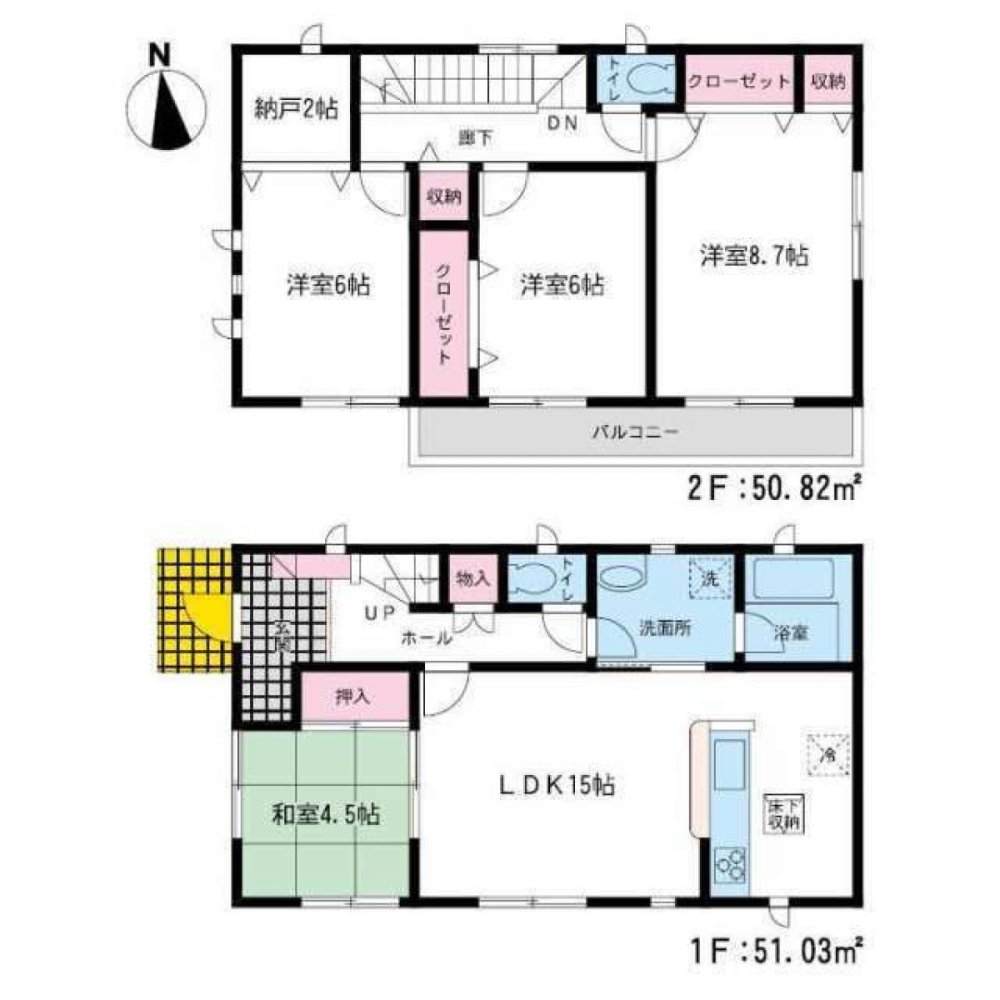 Casa T4 em Fukuoka, Japan N.º 2149