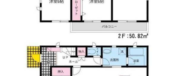 Casa T4 em Fukuoka, Japan N.º 2149 2
