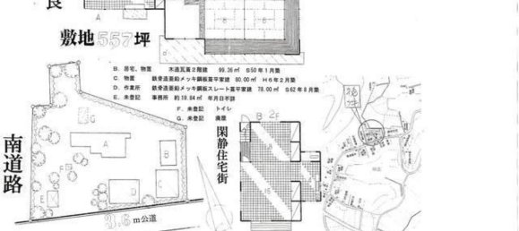 5 bedrooms House in Ibaraki, Japan No. 8916 2