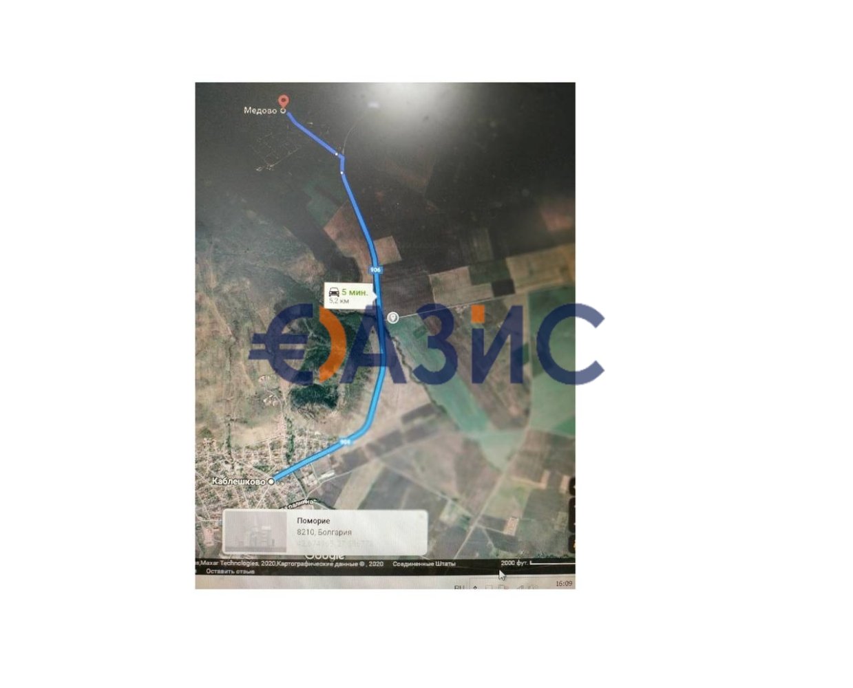 Terrain à Kableshkovo, Bulgaria 6000m² No. 55