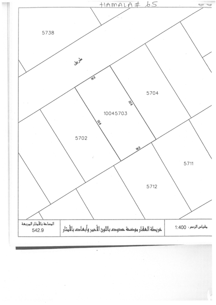 542.9m² Hotel in Hamala, Bahrain No. 1128