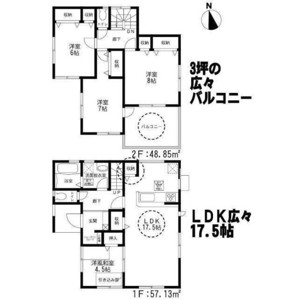 4 bedrooms House in Fukuoka, Japan No. 8836