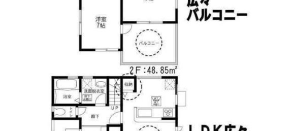 4 bedrooms House in Fukuoka, Japan No. 8836 2