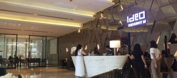 1 bedroom Condo in Bangkok, Thailand No. 2303 20