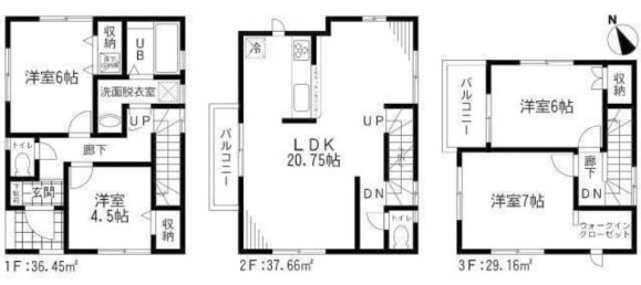Casa T4 em Tokyo, Japan N.º 3337 2