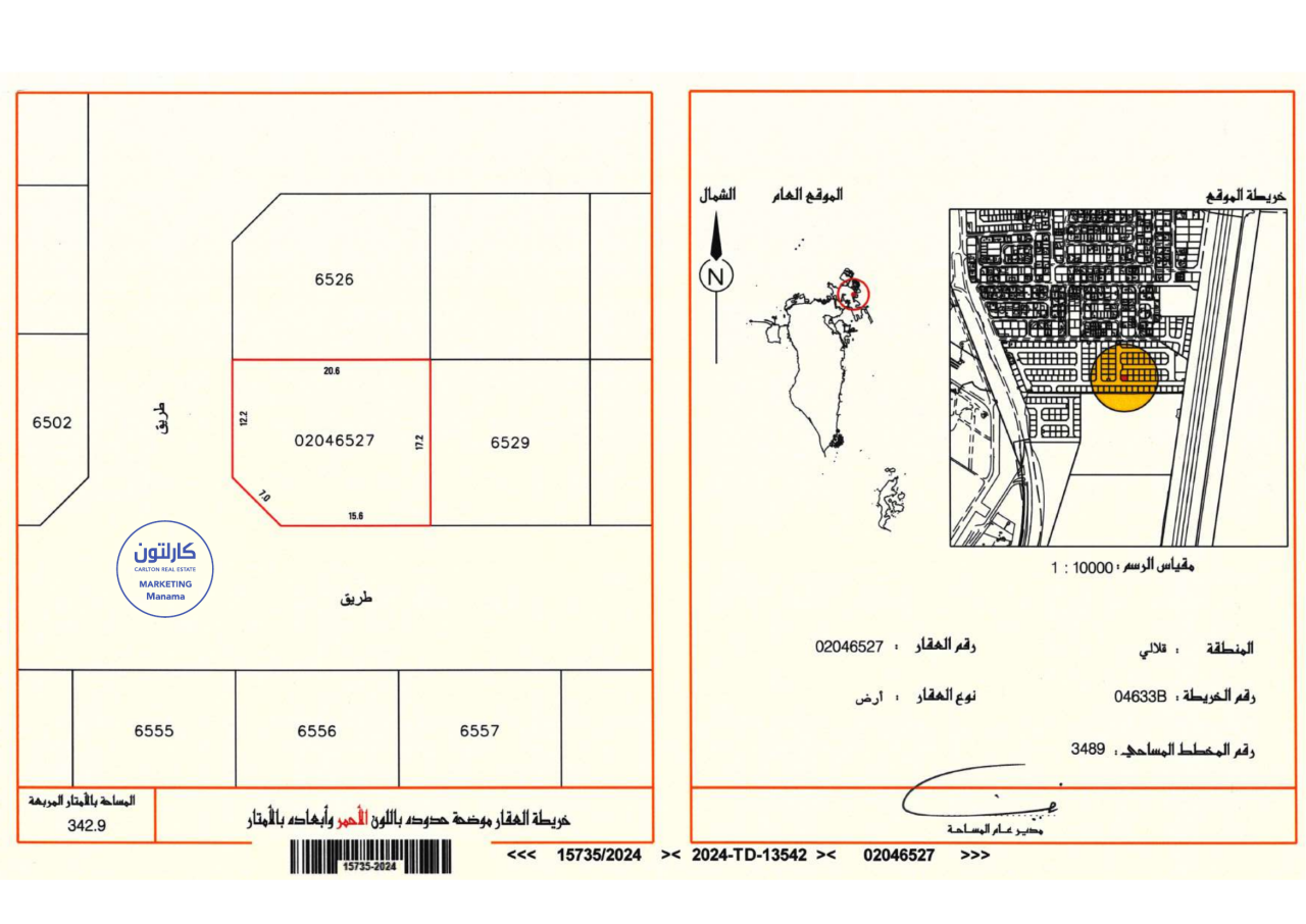 Hotel en Galali, Bahrain 342.9 m² No. 1173