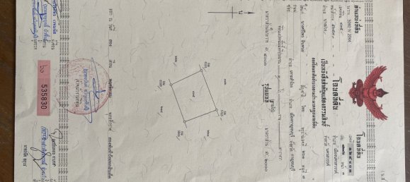 Terrain à Nakhon Sawan, Thailand 8000m² No. 75956 5