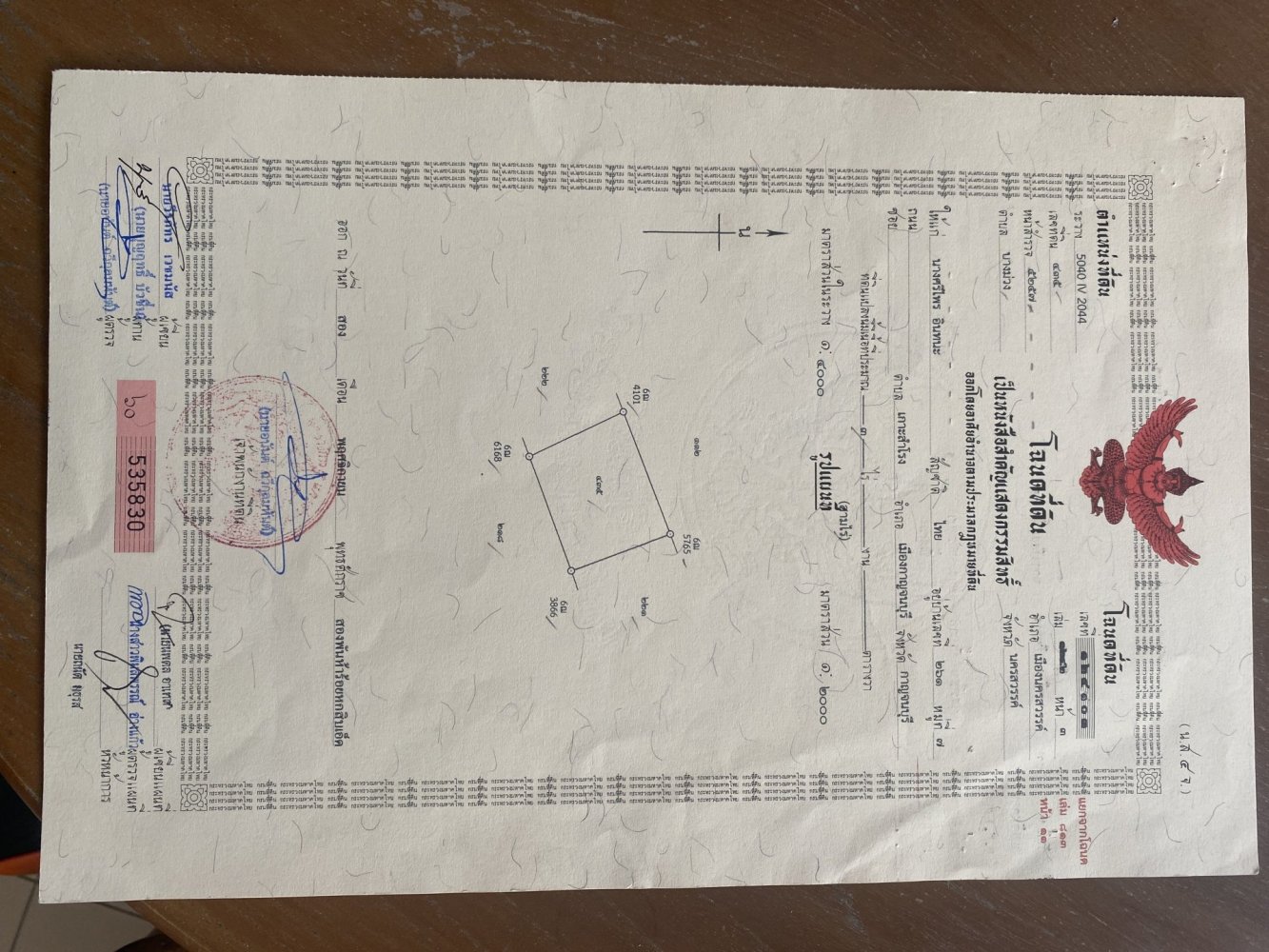 8000m² Land in Nakhon Sawan, Thailand No. 75956