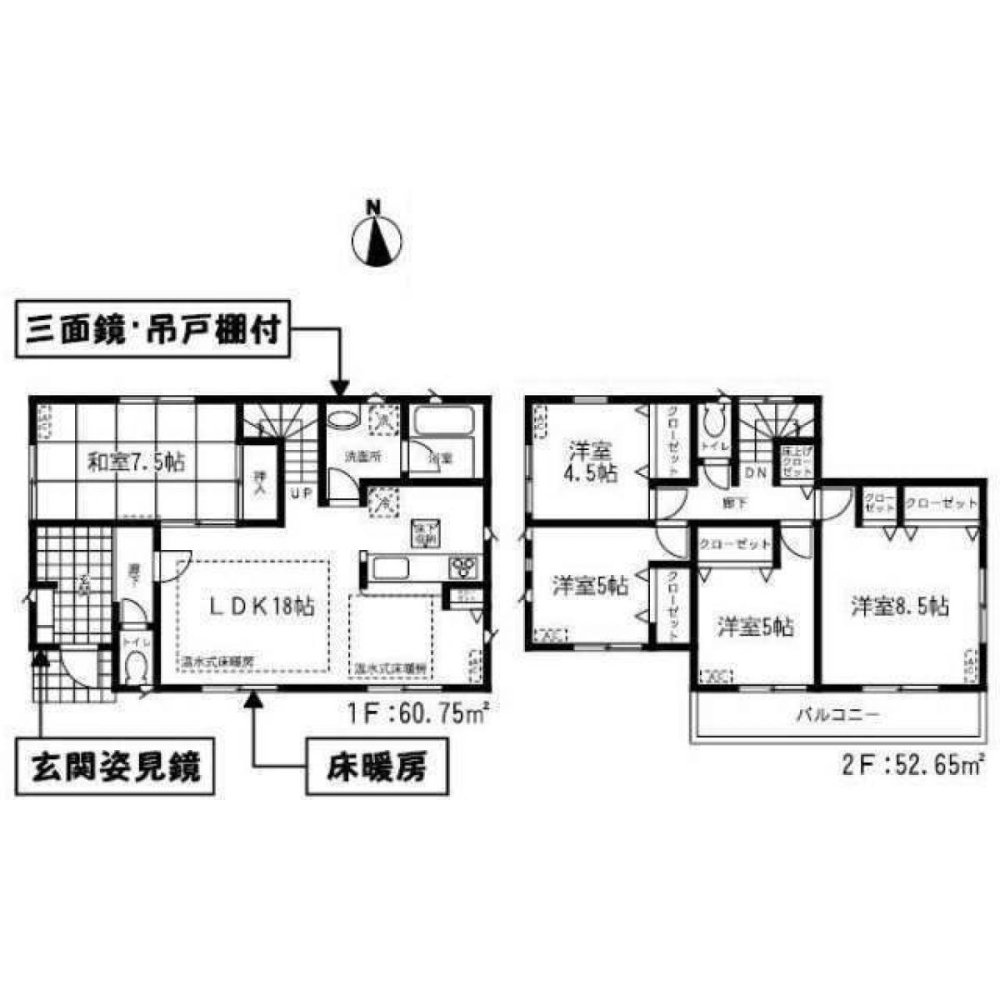 5 Schlafzimmer Haus in Chiba, Japan, Nr. 4915