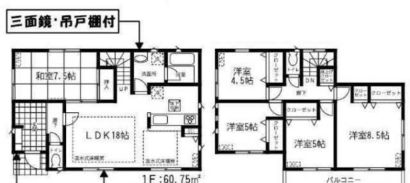 5 Schlafzimmer Haus in Chiba, Japan, Nr. 4915 2