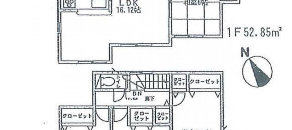 4 Schlafzimmer Haus in Tochigi, Japan, Nr. 8949 2