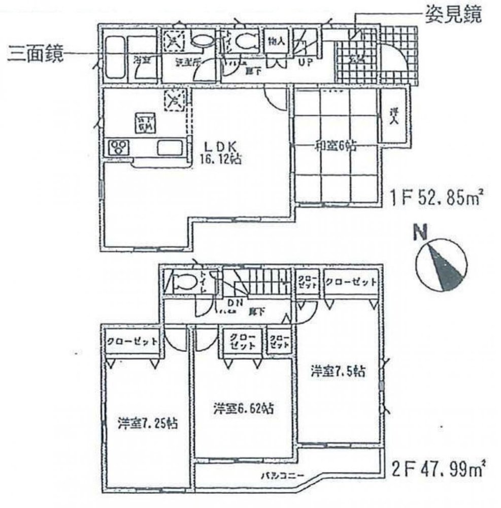 4 Schlafzimmer Haus in Tochigi, Japan, Nr. 8949