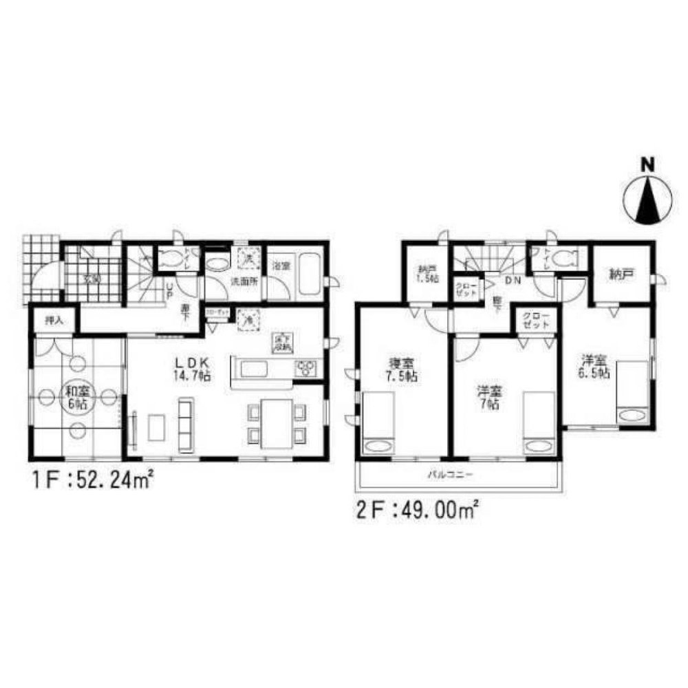 4 bedrooms House in Sagae, Japan No. 9019