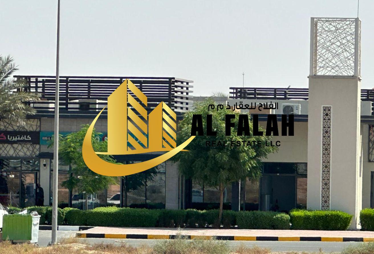 425m² Land in Tilal City, UAE No. 104687
