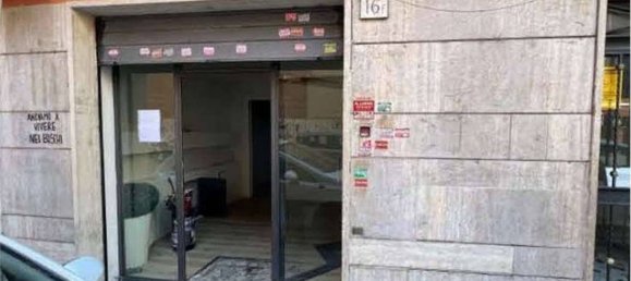 5غرفة عقار تجاري في Rome, Italy رقم 324011 2