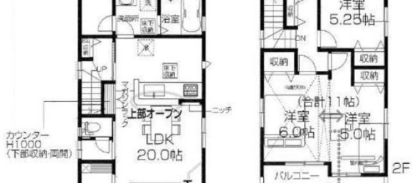3 Schlafzimmer Haus in Saitama, Japan, Nr. 5920 2