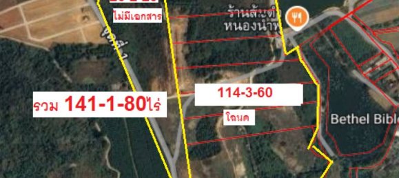 Terreno em Chiang Rai, Thailand N.º 62949 6